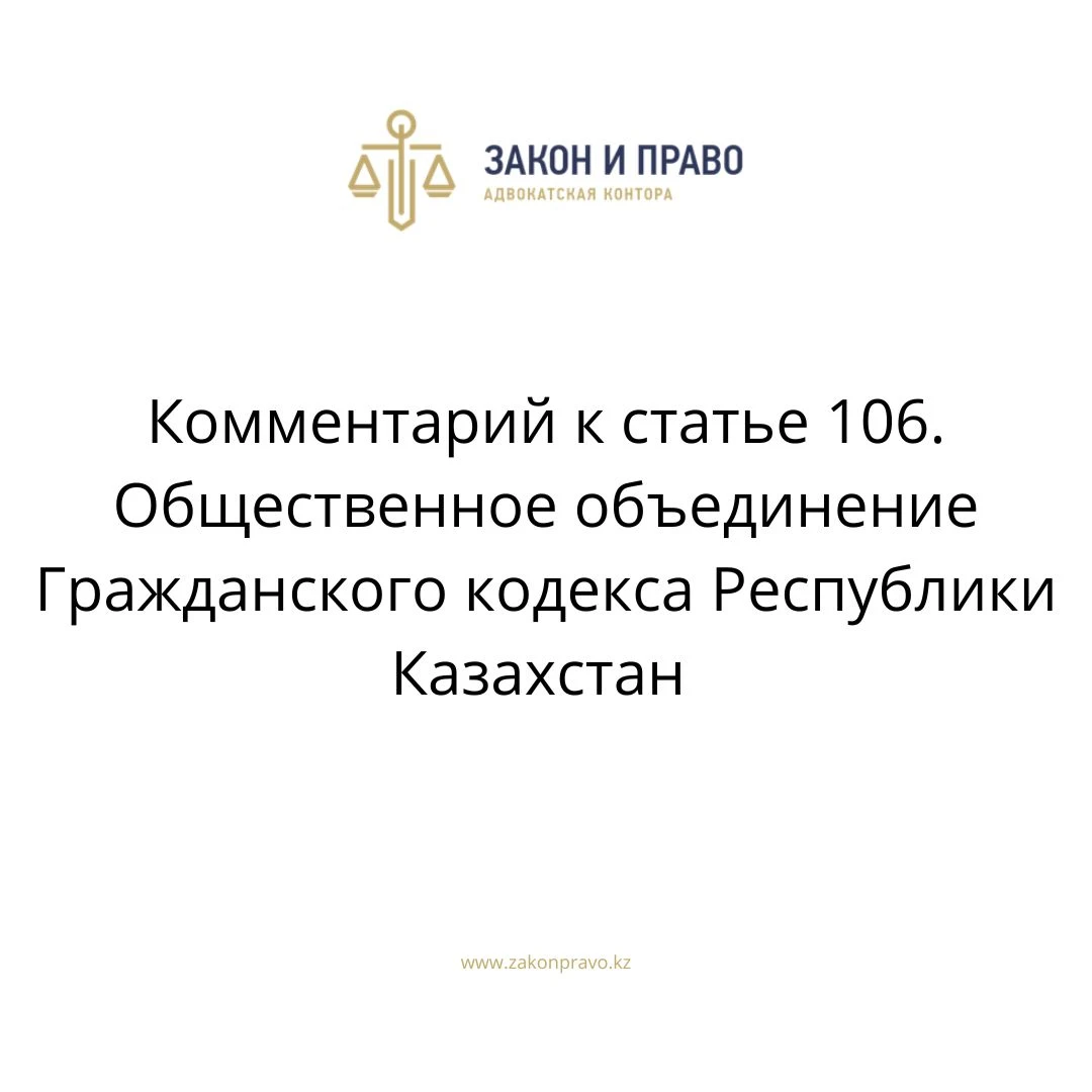 АMANAT партиясы және Заң және Құқық адвокаттық кеңсесінің серіктестігі аясында елге тегін заң көмегі көрсетілді